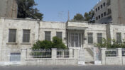 בניין משרדי העיתון "אל-קודס" במזרח ירושלים (צילום: Biosketch, רשיוןCC BY-SA 3.0)