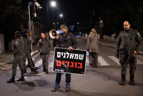 שלט "שמאלנים בוגדים"מול המפגינים נגד ראש הממשלה נתניהו, סמוך למעון רה"מ בירושלים, 9.2.23 (צילום: יונתן זינדל)