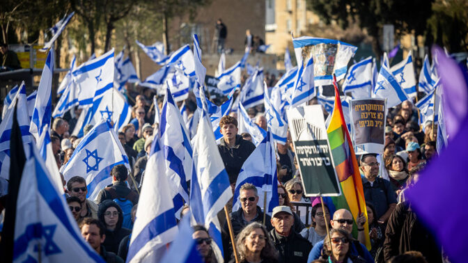 מפגינים בירושלים נגד ממשלת נתניהו, 13.2.23 (צילום: פלאש90)
