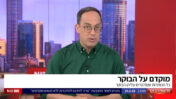ניב רסקין באולפן "חדשות הבוקר", פברואר 2023 (צילום מסך מתוך שידורי ערוץ 12)