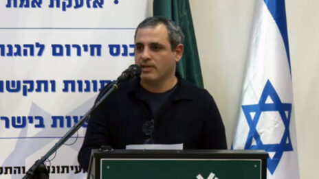 רותם דנון, סמנכ"ל התוכן בחדשות 13, כנס חירום ביוזמת מועצת העיתונות והתקשורת בישראל, 26.2.23 (צילום מסך)