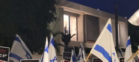 הפגנה מחוץ לביתו של איל ההון יצחק מירילשווילי, הבעלים של ערוץ 14; הרצליה פיתוח, 3.4.23 (צילום: אורן פרסיקו)