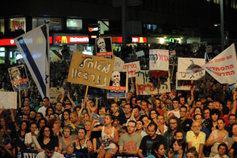 הפגנה נגד יוקר המחיה, במסגרת מחאת האוהלים. תל-אביב, אוגוסט 2011 (צילום: גילי יערי)