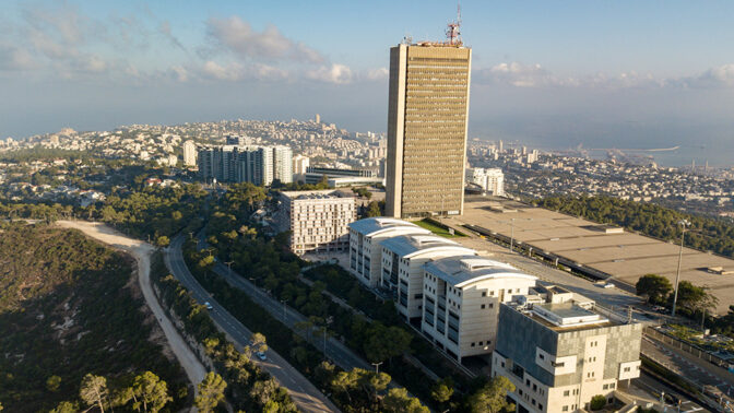 אוניברסיטת חיפה (צילום: מתניה טאוסיג)