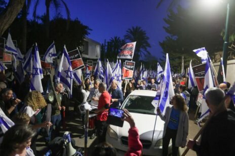 הפגנה מחוץ לביתו של איל ההון יצחק מירילשווילי, הבעלים של ערוץ 14; הרצליה פיתוח, 3.4.23 (צילום: איתי רון)