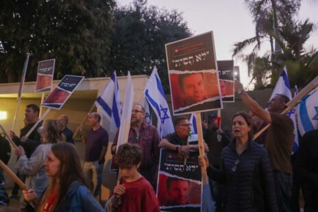 הפגנה מחוץ לביתו של איל ההון יצחק מירילשווילי, הבעלים של ערוץ 14; הרצליה פיתוח, 3.4.23 (צילום: איתי רון)