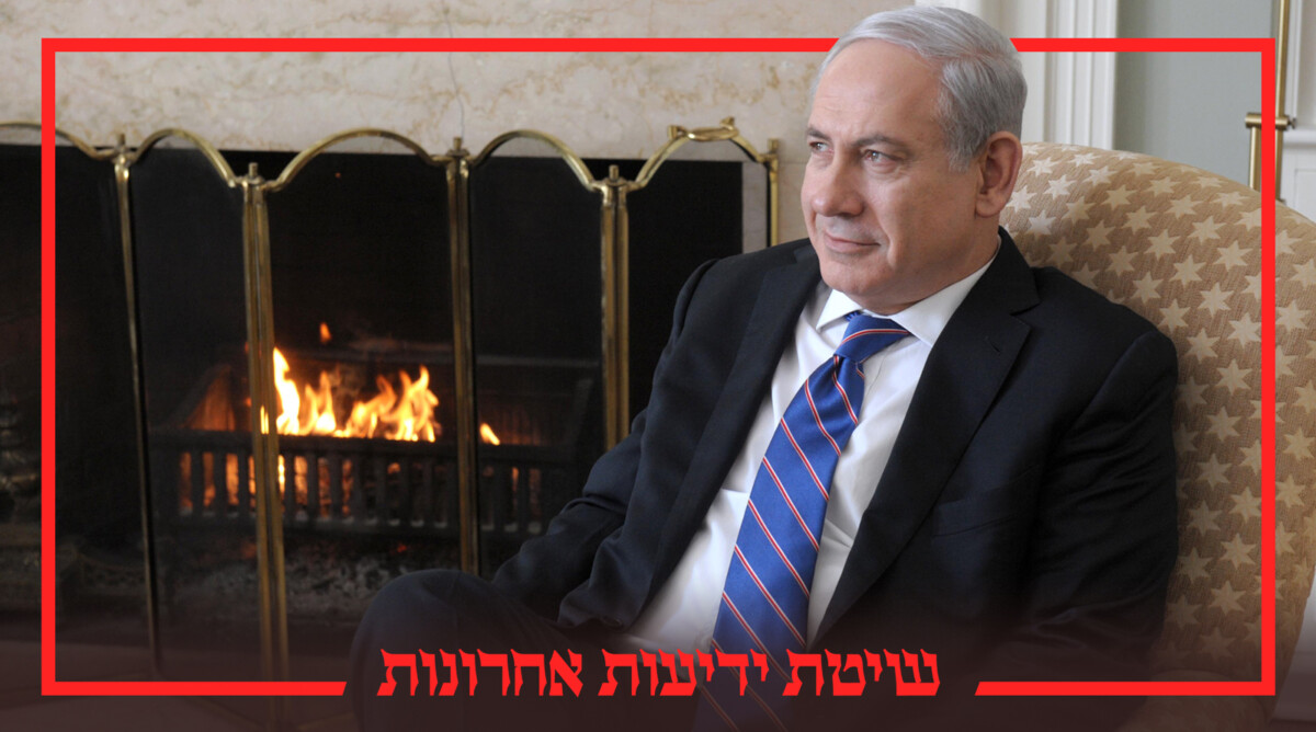 ראש ממשלת ישראל, בנימין נתניהו, במהלך ביקור רשמי בקנדה בשנת 2012 (צילום מקורי: עמוס בן-גרשום, לע"מ; עיבוד: "העין השביעית")