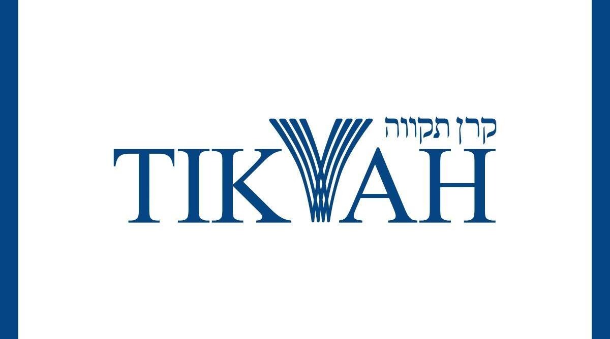 לוגו קרן תקווה