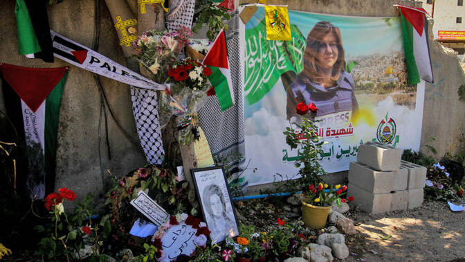 אתר זיכרון לעיתונאית שירין אבו-עאקלה במקום הו נהרגה; ג'נין, 18.5.22 (צילום: נאסר עישתייה)