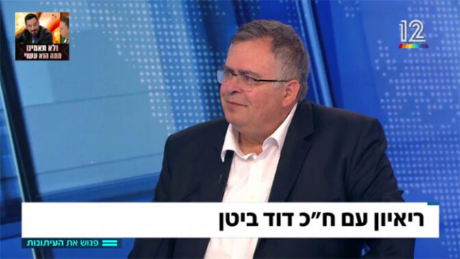 ח"כ דוד ביטן ב"פגוש את העיתונות" בערוץ 12 (צילום מסך)