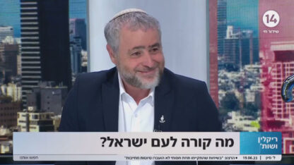 שמעון ריקלין נגד הציונות, "ריקלין ושות'", ערוץ 14, 21.6 (צילום מסך)
