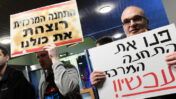 הפגנה לסגירת התחנה המרכזית בתל-אביב, 2021 (צילום: תומר נויברג)