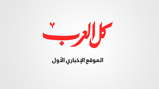 לוגו "כל אל ערב"