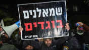פעיל הליכוד משה מירון אוחז בשלט "שמאלנים בוגדים", 9.2.23 (צילום: יונתן זינדל)