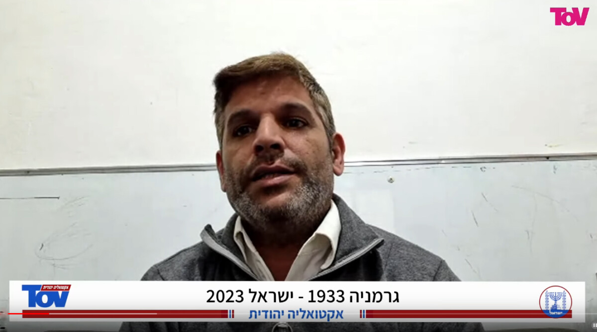 כתב "בחרדי חרדים" יאיר לוי מדבר באתר "טוב" על המחאה נגד ההפיכה המשטרית תחת הכותרת "גרמניה 1933 - ישראל 2023" (צילום מסך)