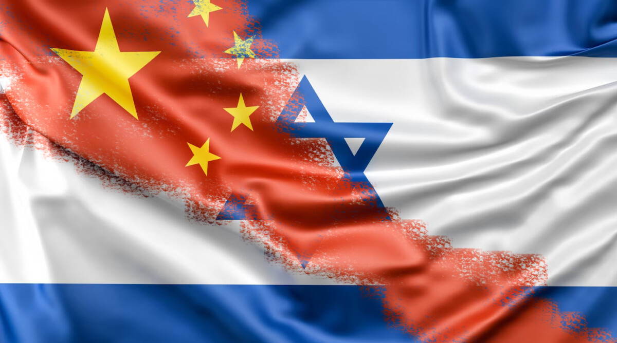 דגל ישראל וסין