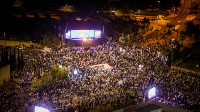 הפגנת תומכי ההפיכה המשטרית מול בית-המשפט העליון בירושלים, 7.9.23 (צילום: חיים גולדברג)