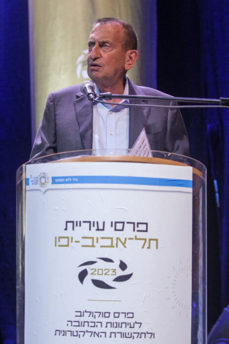 ראש העיר תל אביב רון חולדאי בטקס הענקת פרס סוקולוב 10.9.23 (צילום: חנוך גריזיצקי)