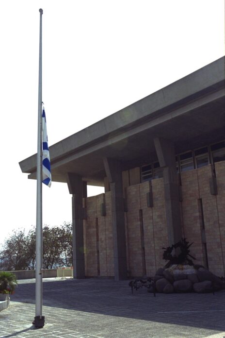 דגל ישראל מונף בחצי התורן ליד משכן הכנסת, לאות אבל על אסון מטוס סיביריה-איירליינס, 11.10.2001 (צילום: עמוס בן גרשום, לע"מ)