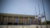 דגלי ישראל בחצי התורן ברחבת הכנסת לזכר קורבנות אסון מירון, 2.5.21 (צילום: יונתן זינדל)