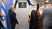 שר החוץ יאיר לפיד ושר החוץ של בחריין חונכים את שגרירות ישראל בבחריין, 30.9.21 (צילום: משרד החוץ)
