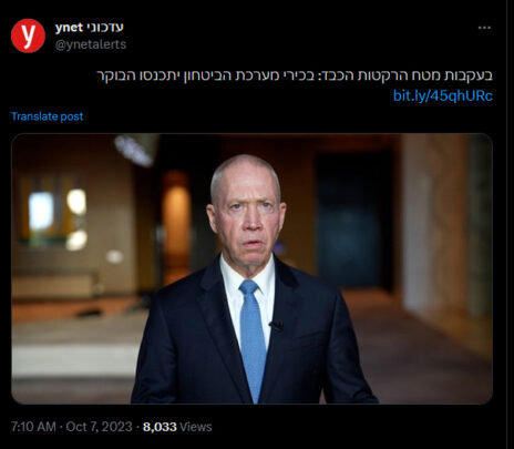 "בכירי מערכת הביטחון יתכנסו הבוקר", הציוץ של ynet (צילום מסך)