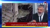 צבי יחזקאלי אומר בשידור כי הרג בני משפחתו של כתב אל-ג'זירה בעזה בהפצצת צה"ל היה מכוון, חדשות 13, 25.10.23 (צילום מסך)