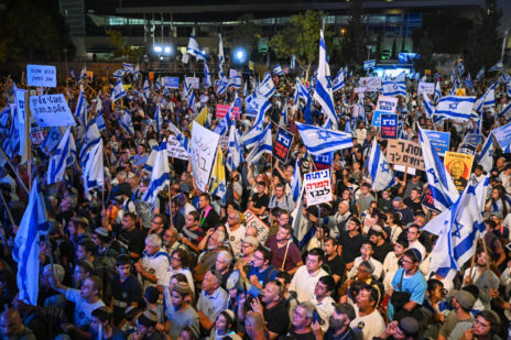 הפגנה של תומכי ההפיכה המשטרית בירושלים 7.9.23 (צילום: אריה לייב אברהמס)