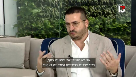 היזם עופר ינאי, מתוך ראיון ששודר בתוכנית "שישי עם אילה חסון" בערוץ 13 (צילום מסך)