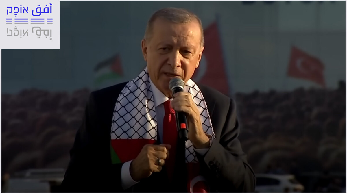 נשיא טורקיה ארדואן מאשים את ישראל בפשעי מלחמה, איסטנבול, 25.10.23 (צילום מסך)