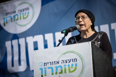 חברת הכנסת אורית סטרוק מפגינה נגד פירוק מאחז בלתי חוקי, 9.1.22 (צילום: יונתן זינדל)