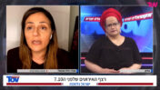 סמדר הילה שמואלי (משמאל) עם המגישה אורנה ישר בערוץ היוטיוב "טוב אקטואליה יהודית", 22.11.23 (צילום מסך)