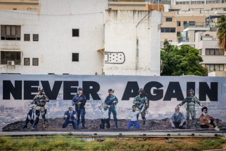 שלט החוצות של "החזית האזרחית", קמפיין מבית רוזנבאום תקשורת. נתיבי איילון, 18.10.2023 (צילום: חיים גולדברג)