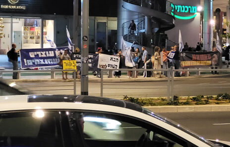 מבט על ההפגנה מול הקריה. תל-אביב, 9.11.2023 (צילום: "העין השביעית")