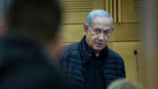 ראש ממשלת ישראל, בנימין נתניהו, בישיבה של סיעת הליכוד בכנסת. 8.1.2024 (צילום: יונתן זינדל)