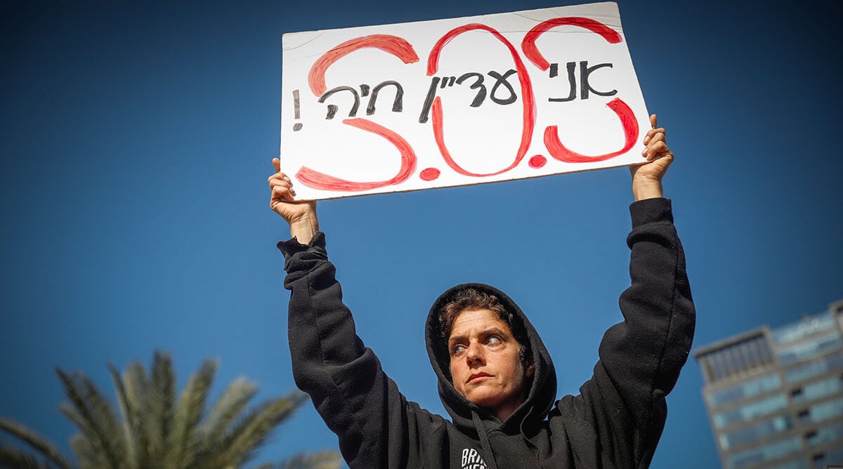 עצרת לציון 100 ימים בשבי של החטופים על-ידי חמאס, תל-אביב, 14.1.24 (צילום: מרים אלסטר)