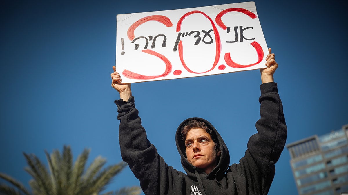 עצרת לציון 100 ימים בשבי של החטופים על-ידי חמאס, תל-אביב, 14.1.24 (צילום: מרים אלסטר)
