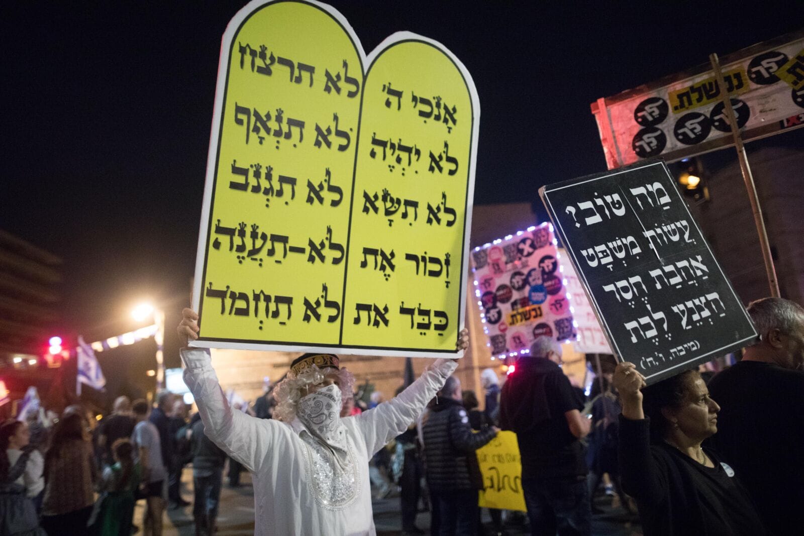 הפגנה נגד רה"מ בנימין נתניהו מחוץ למעון ראש הממשלה ברחוב בלפור בירושלים, 24.4.21 (צילום: נועם רבקין פנטון)