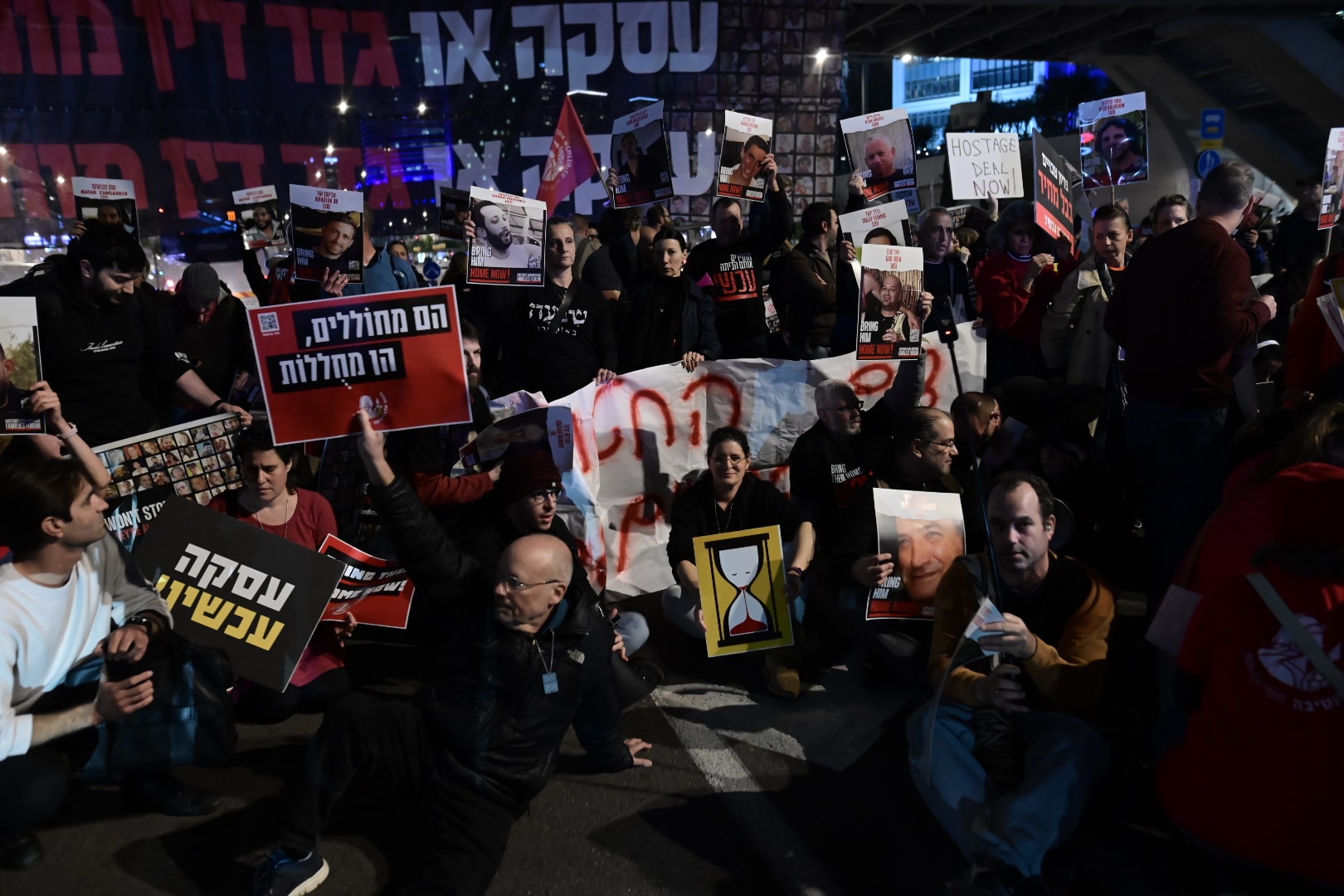 הפגנה למען שחרור החטופים המוחזקים בידי חמאס מחוץ לקריה בתל-אביב, 8.2.2024 (צילום: תומר נויברג)