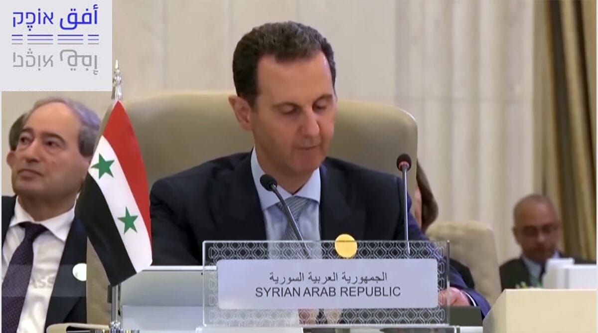 הרודן הסורי באשר אל-אסד בוועידת הליגה הערבית, מאי 2023 (צילום מסך)