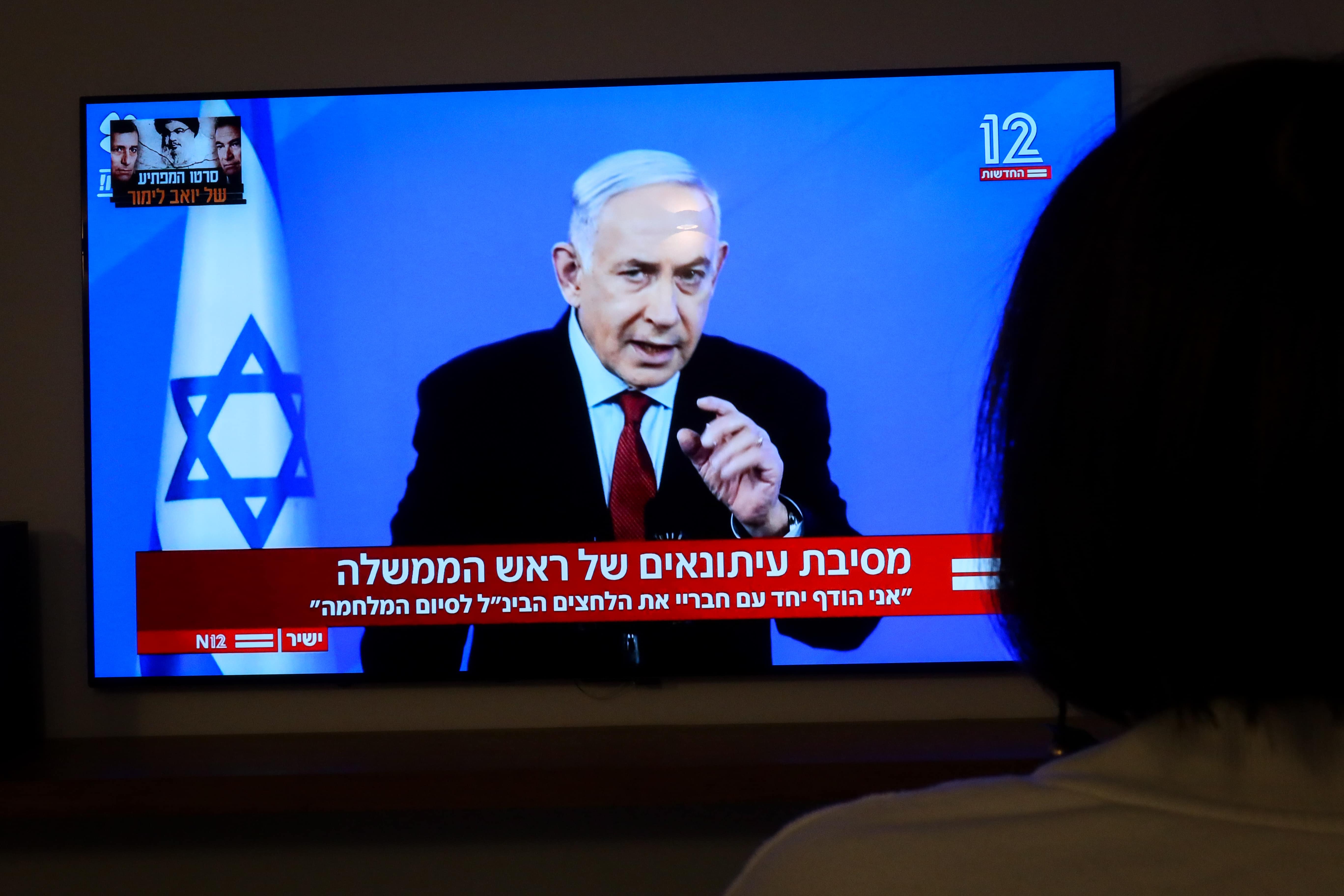 ראש ממשלת ישראל, בנימין נתניהו, במסיבת עיתונאים משודרת שכינס ב-29.2.2024 (צילום: נתי שוחט)