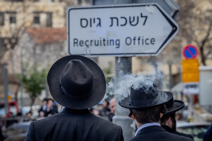 הפגנת חרדים מחוץ ללשכת הגיוס בירושלים, מרץ 2024 (צילום: חיים גולדברג)