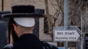 חרדי ליד לשכת הגיוס בירושלים, מרץ 2024 (צילום: חיים גולדברג)