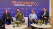 אייל נווה (שני משמאל) ושמחה רוטמן (מימין), בכנס באוניברסיטת רייכמן, צילום מסך מתוך סרטון של "ישראל היום"