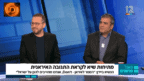 הפאנליסט הלוביסט נדב פרי (משמאל) בתוכנית "פגוש את העיתונות" של חדשות 12, 13.4.24 (צילום מסך)