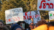 הפגנה מול הכנסת, 9.11.21 (צילום: פלאש90)