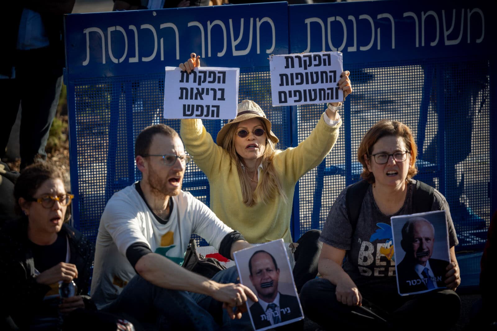 מפגינים נגד הממשלה מחוץ לכנסת, ירושלים, 20.3.24 (צילום: יונתן זינדל)