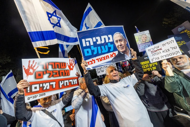 הפגנת תמיכה בראש הממשלה בנימין נתניהו, ירושלים, 11.4.24 (צילום: יונתן זינדל)