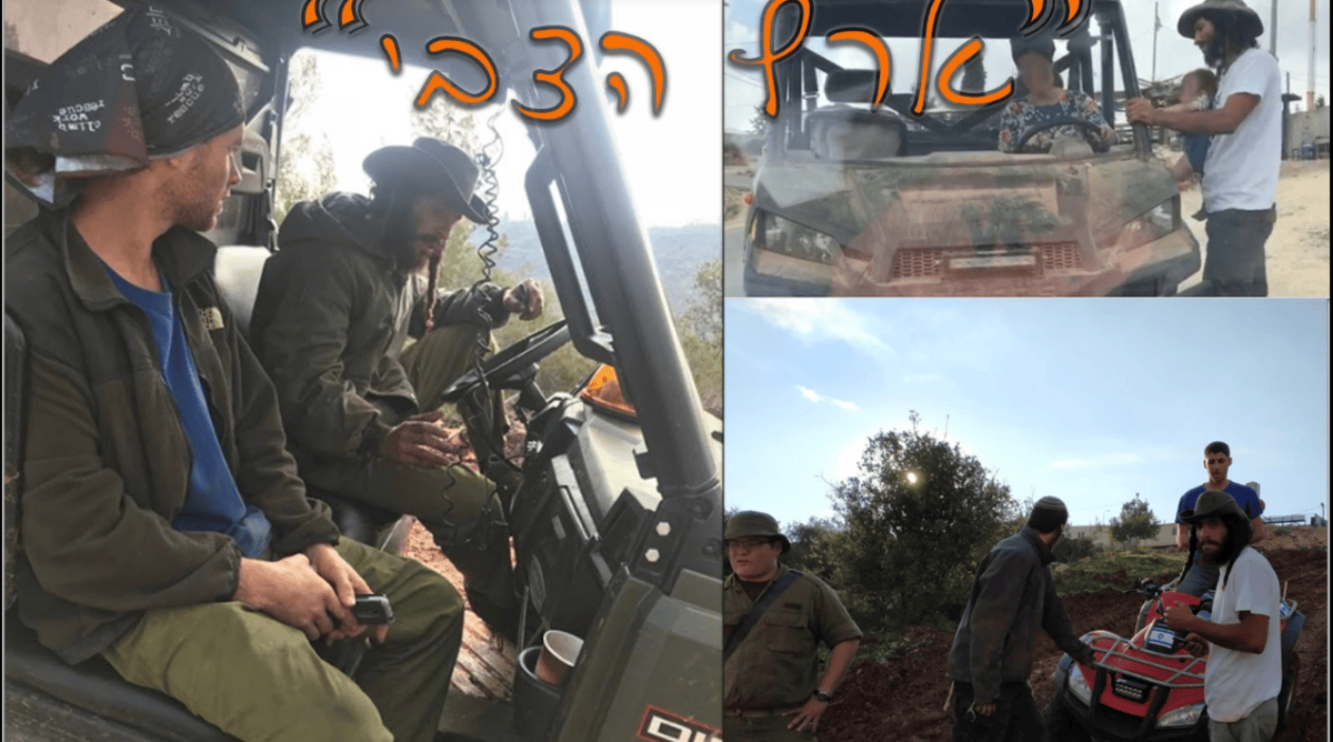 בוטל פסק הדין שחייב את ארגון כרם נבות לפצות את המתנחל צבי בר יוסף ...