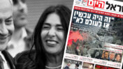 שער "ישראל היום", מירי רגב ובנימין נתניהו (צילום מקורי: פלאש90)